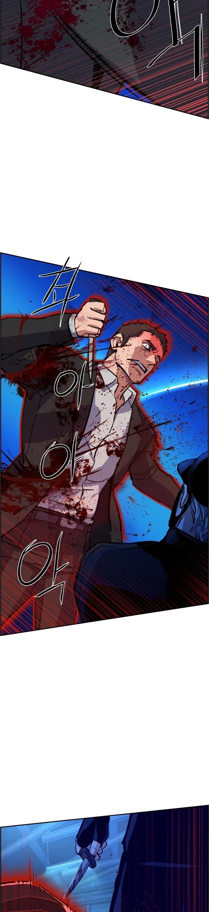 Mercenary Enrollment Chapter 81 page 29 - Chapter 81