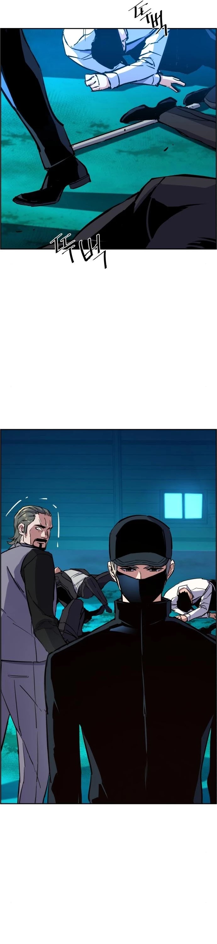Mercenary Enrollment Chapter 81 page 32 - Chapter 81