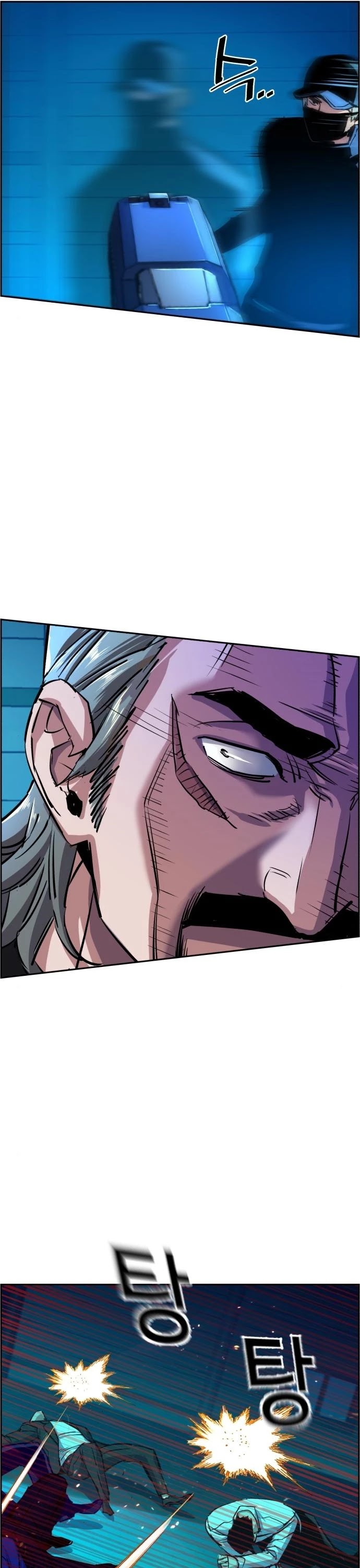 Mercenary Enrollment Chapter 81 page 42 - Chapter 81