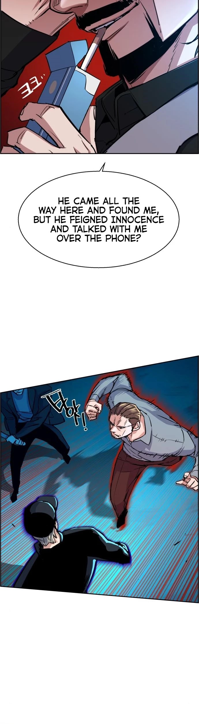 Mercenary Enrollment Chapter 81 page 6 - Chapter 81
