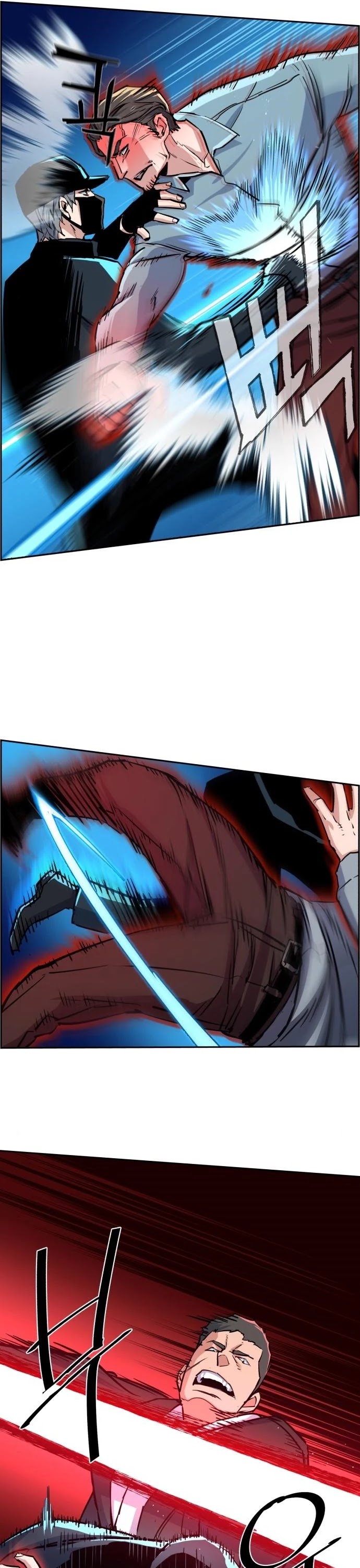Mercenary Enrollment Chapter 81 page 7 - Chapter 81