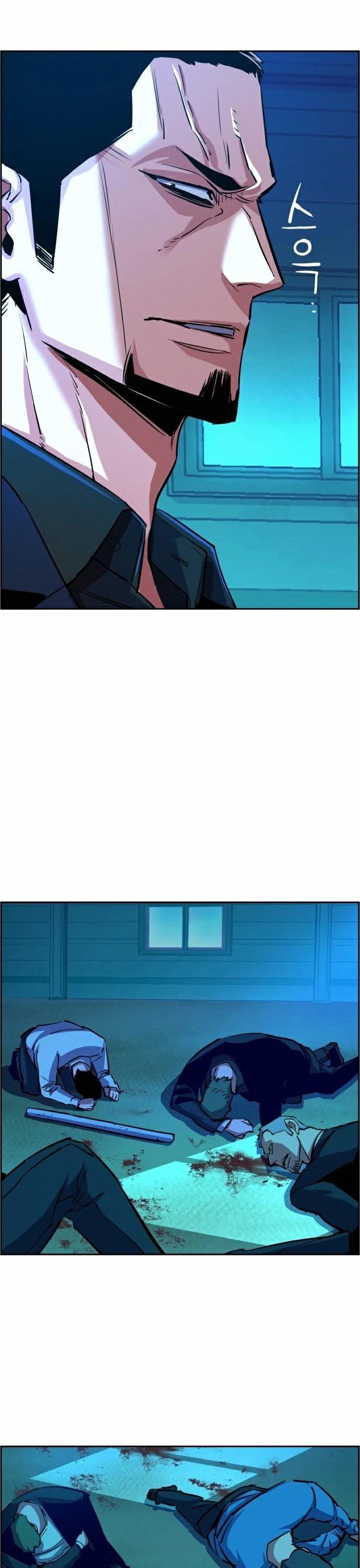 Mercenary Enrollment Chapter 82 page 22 - Chapter 82