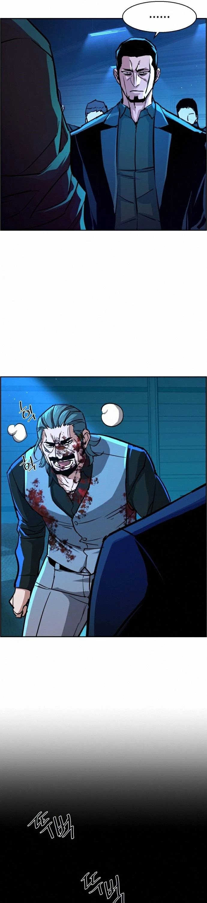 Mercenary Enrollment Chapter 82 page 34 - Chapter 82