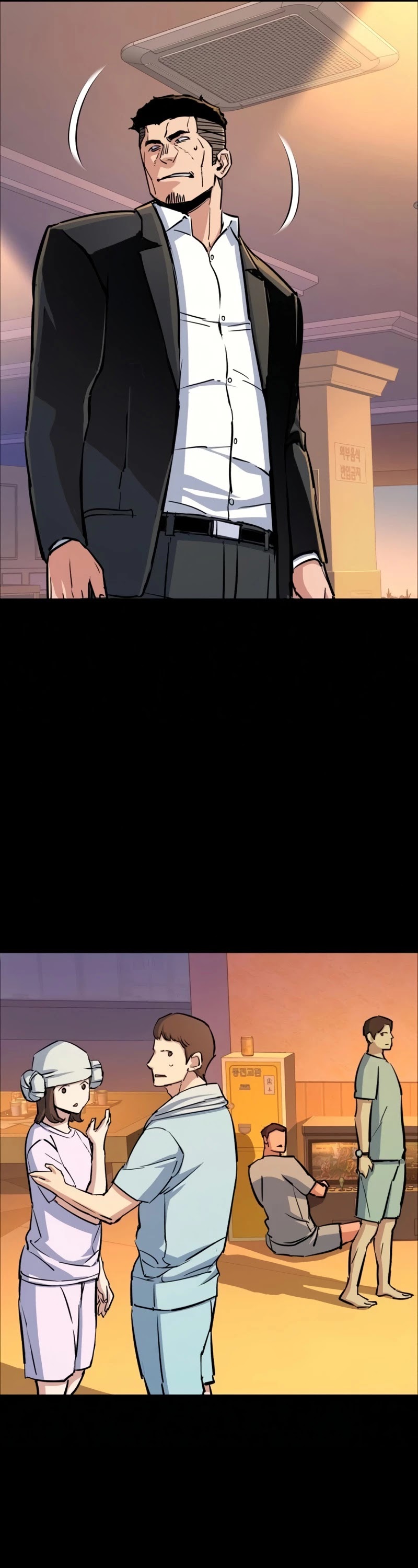 Mercenary Enrollment Chapter 83 page 18 - Chapter 83
