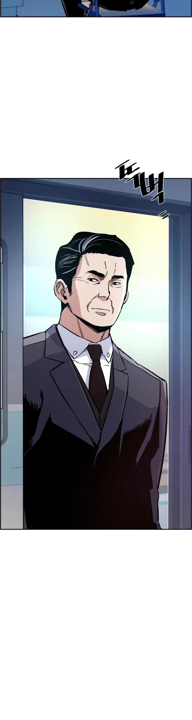 Mercenary Enrollment Chapter 83 page 33 - Chapter 83