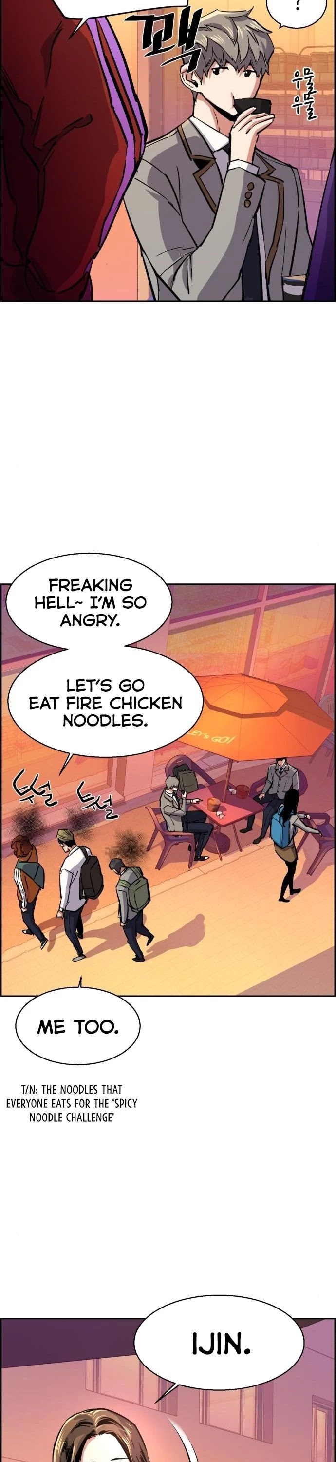 Mercenary Enrollment Chapter 84 page 18 - Chapter 84