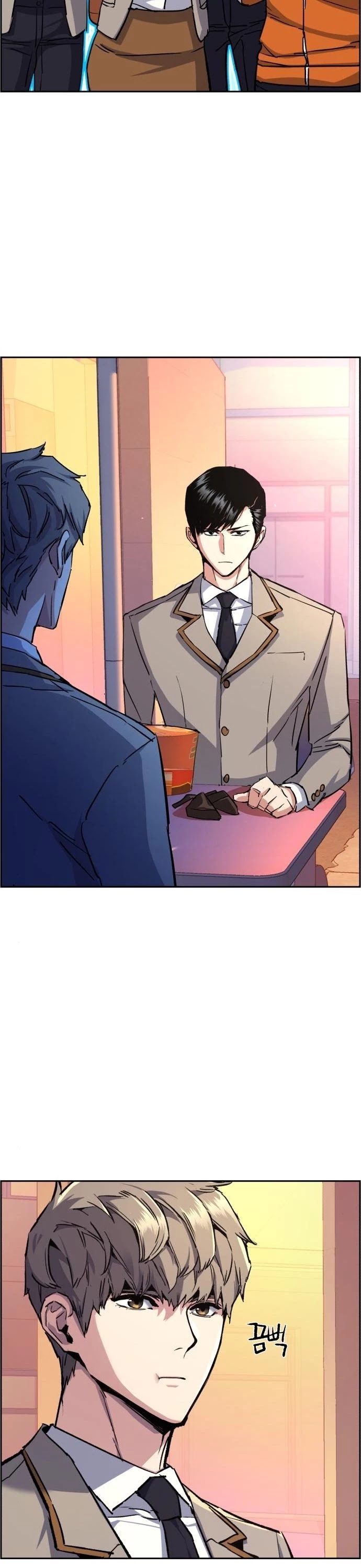 Mercenary Enrollment Chapter 84 page 26 - Chapter 84