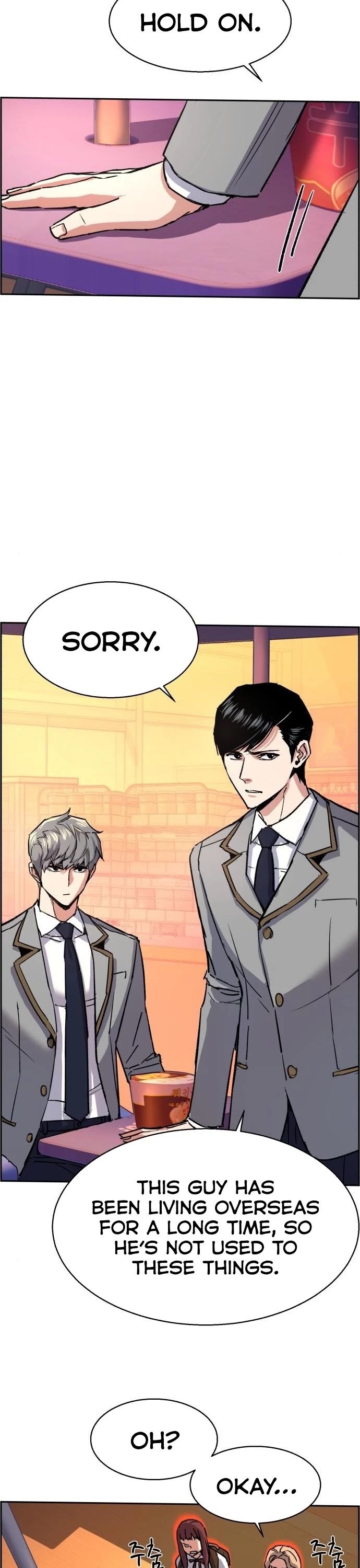 Mercenary Enrollment Chapter 84 page 8 - Chapter 84