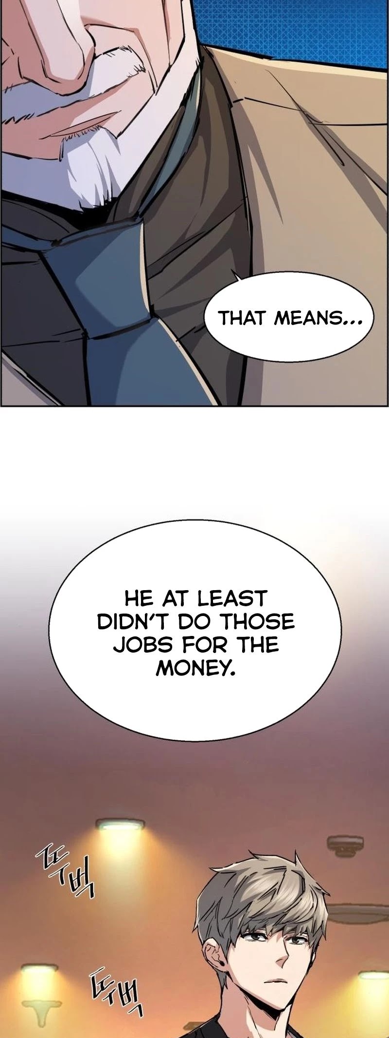 Mercenary Enrollment Chapter 85 page 15 - Chapter 85