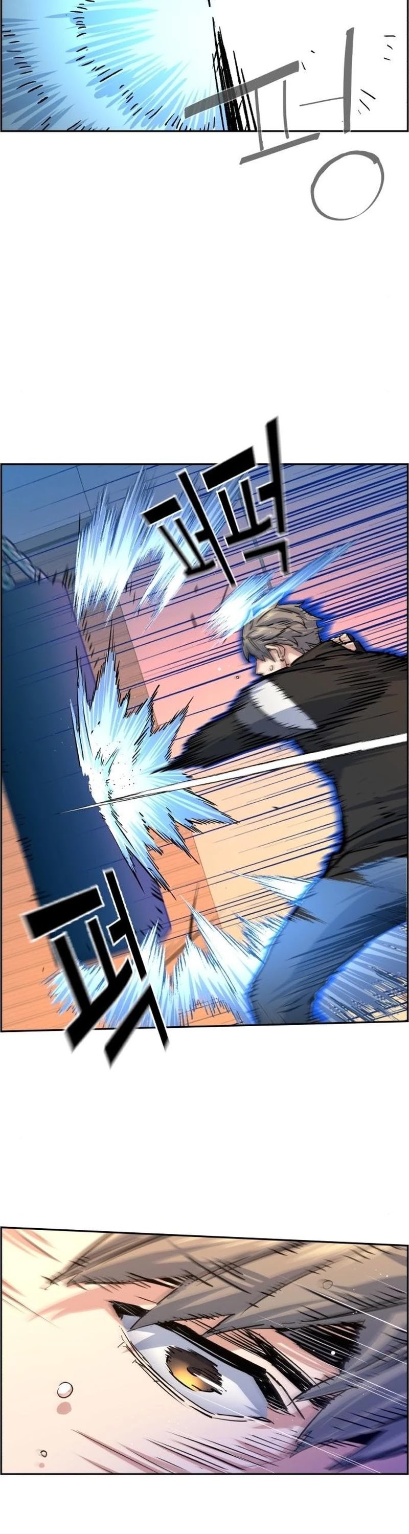 Mercenary Enrollment Chapter 85 page 26 - Chapter 85