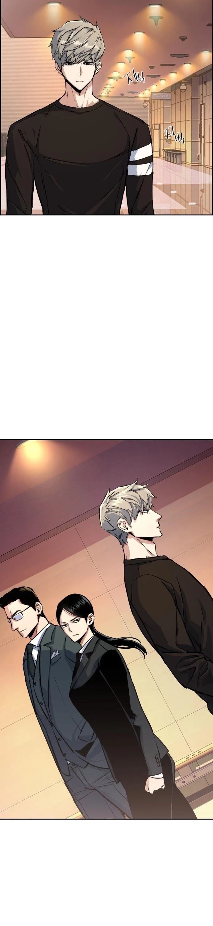 Mercenary Enrollment Chapter 86 page 10 - Chapter 86