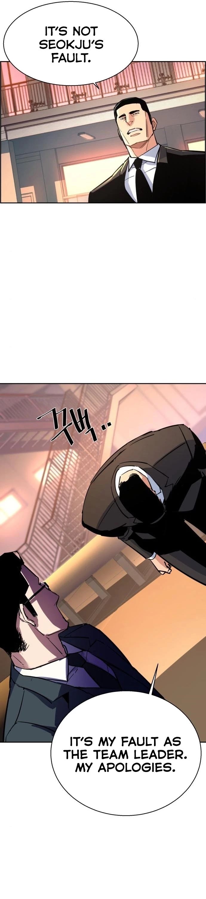 Mercenary Enrollment Chapter 86 page 37 - Chapter 86