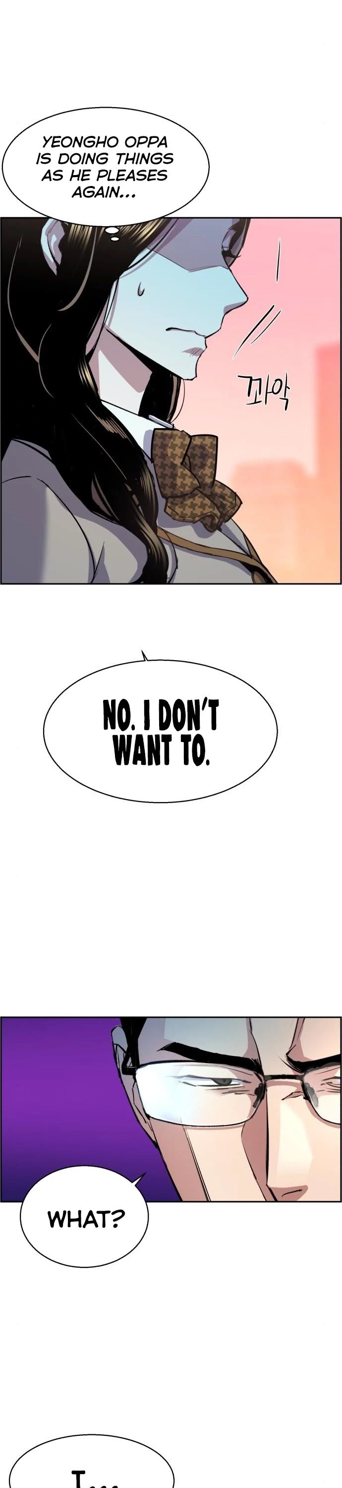 Mercenary Enrollment Chapter 87 page 11 - Chapter 87