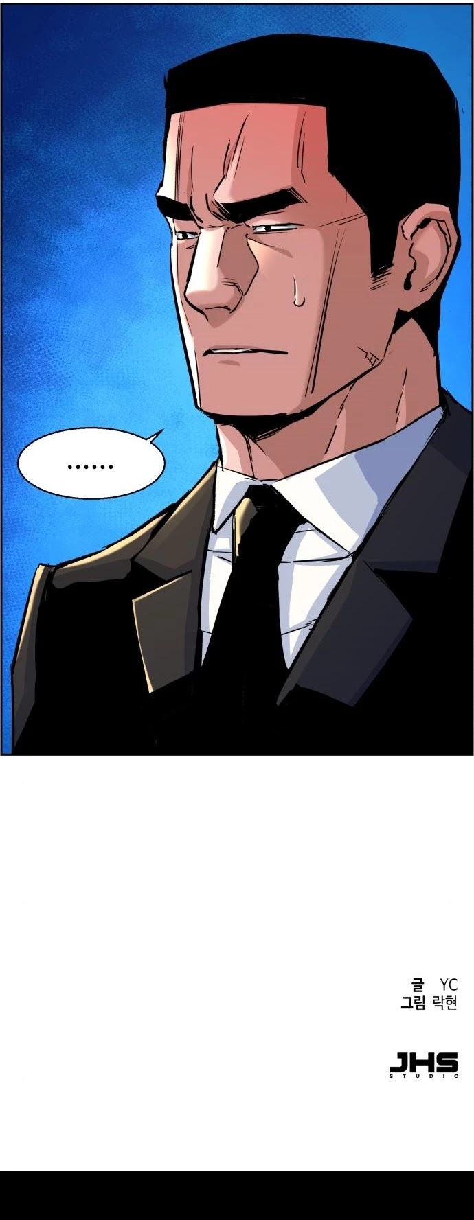 Mercenary Enrollment Chapter 87 page 51 - Chapter 87