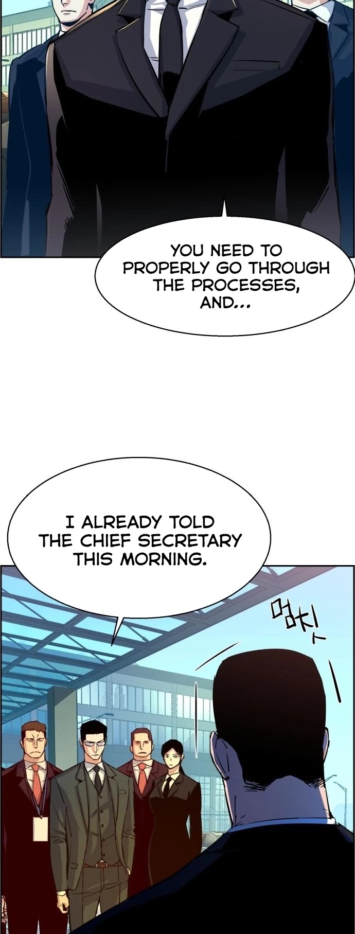 Mercenary Enrollment Chapter 88 page 2 - Chapter 88