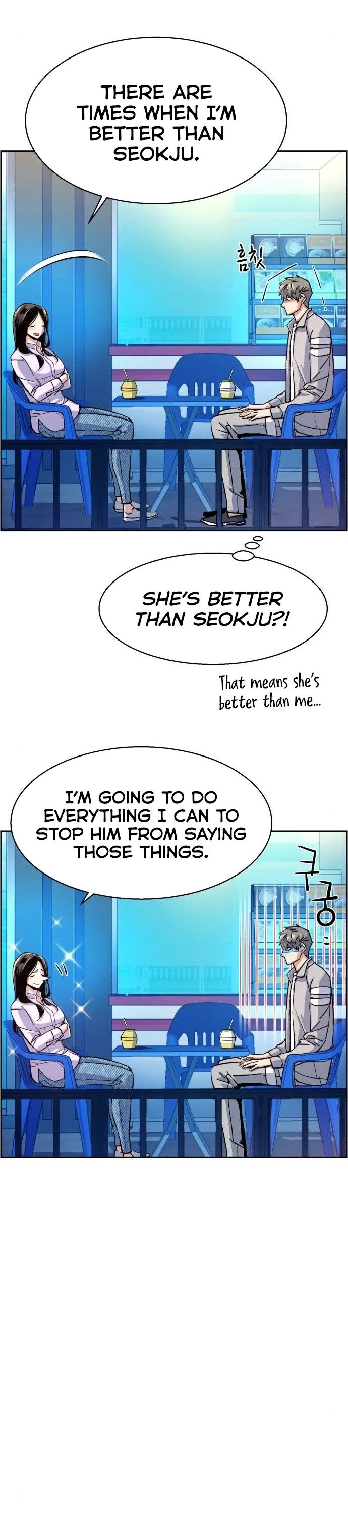 Mercenary Enrollment Chapter 89 page 16 - Chapter 89