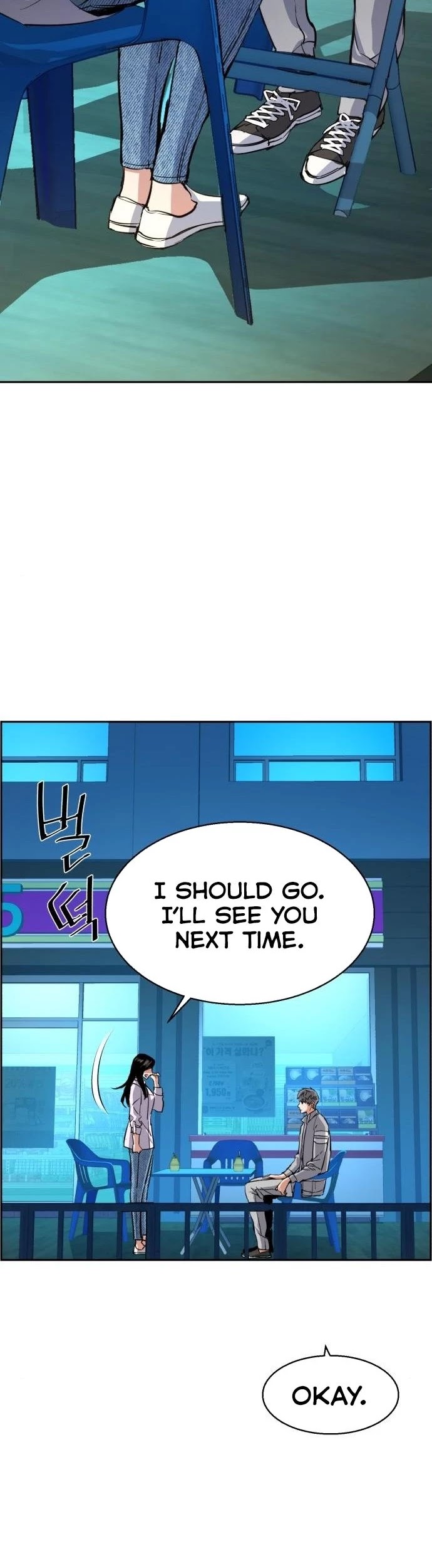 Mercenary Enrollment Chapter 89 page 25 - Chapter 89