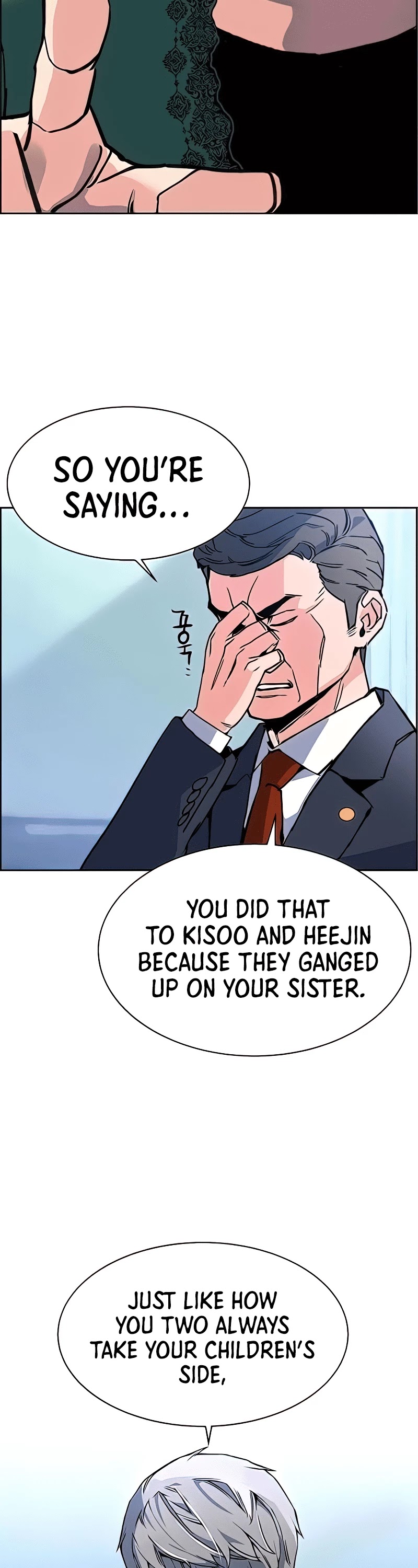 Mercenary Enrollment Chapter 9 page 25 - Chapter 9