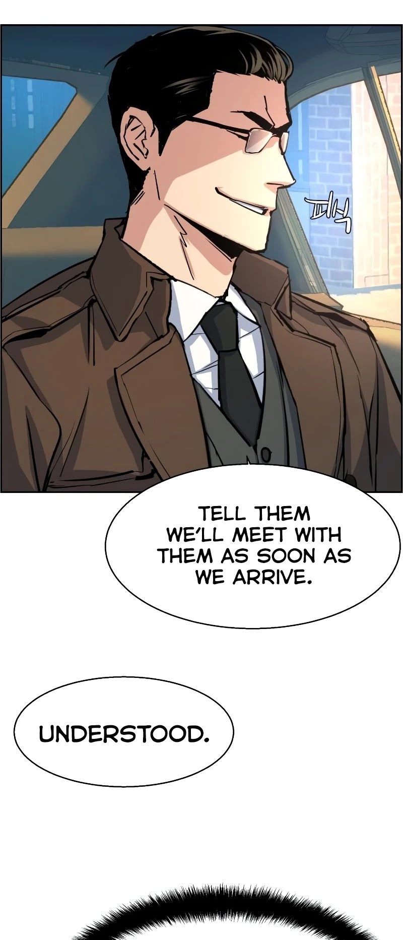 Mercenary Enrollment Chapter 90 page 14 - Chapter 90