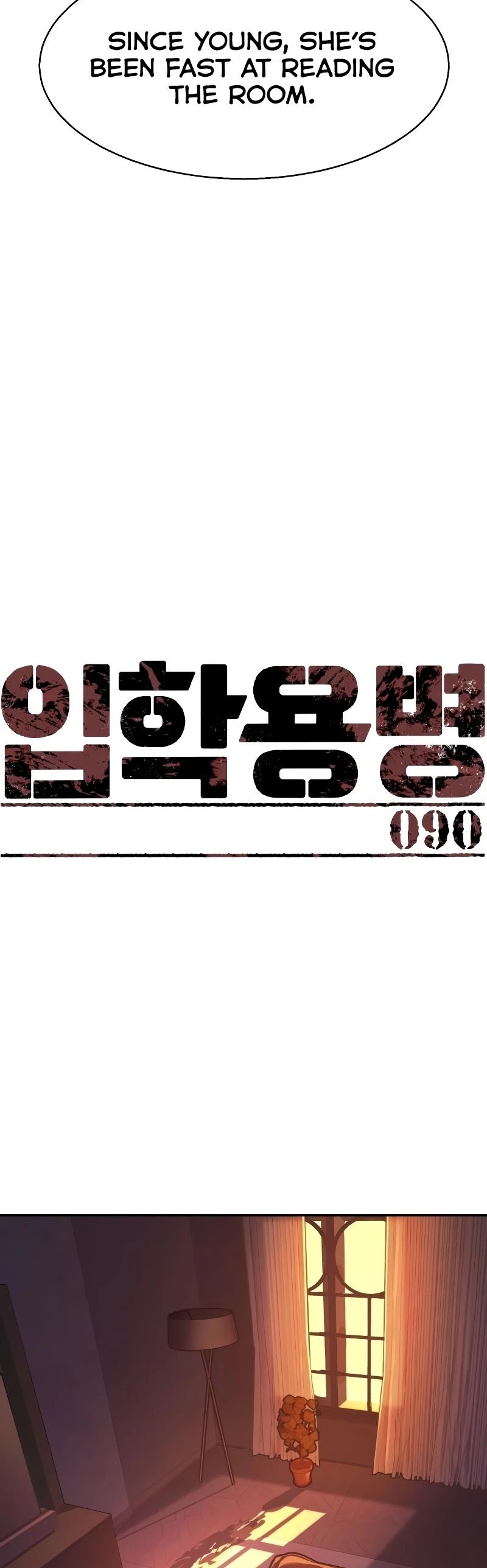 Mercenary Enrollment Chapter 90 page 4 - Chapter 90