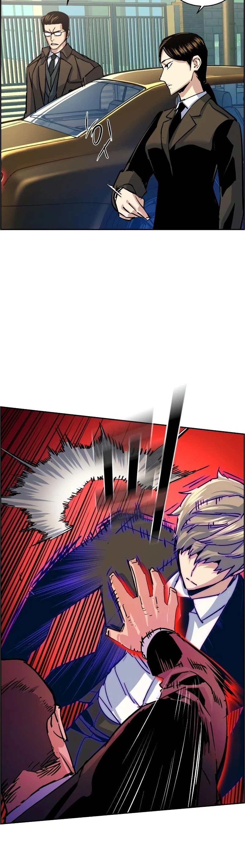Mercenary Enrollment Chapter 90 page 40 - Chapter 90