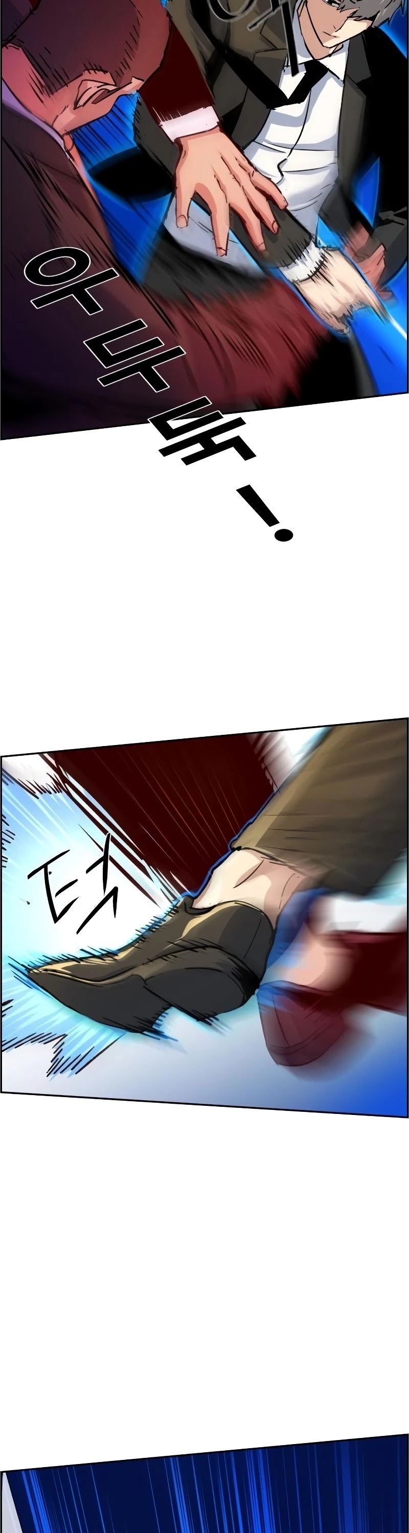 Mercenary Enrollment Chapter 90 page 42 - Chapter 90