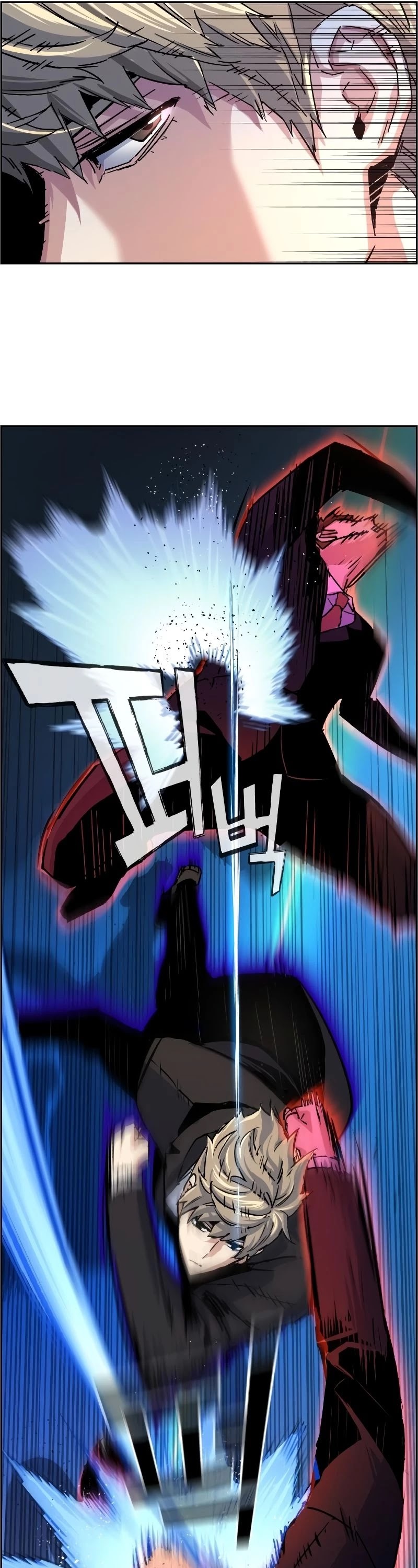 Mercenary Enrollment Chapter 90 page 46 - Chapter 90