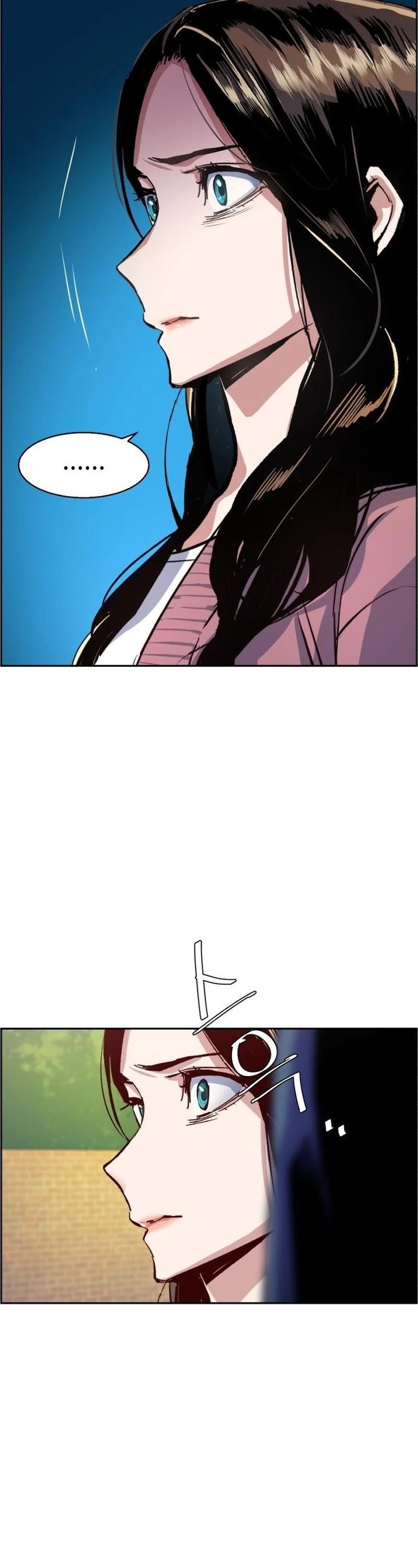 Mercenary Enrollment Chapter 91 page 16 - Chapter 91