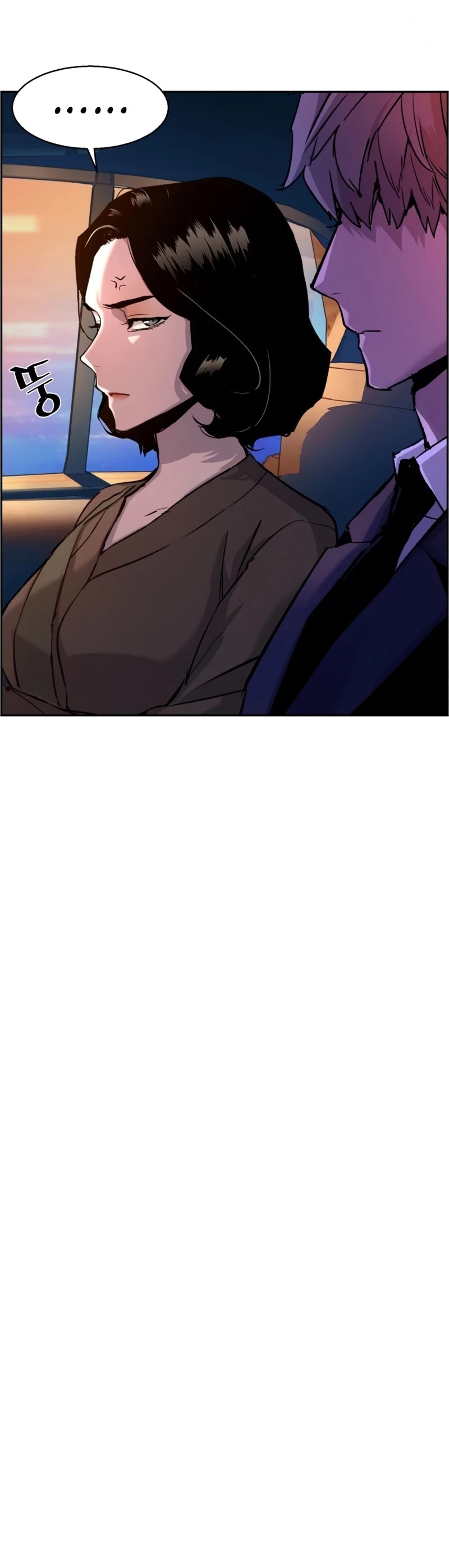 Mercenary Enrollment Chapter 92 page 28 - Chapter 92