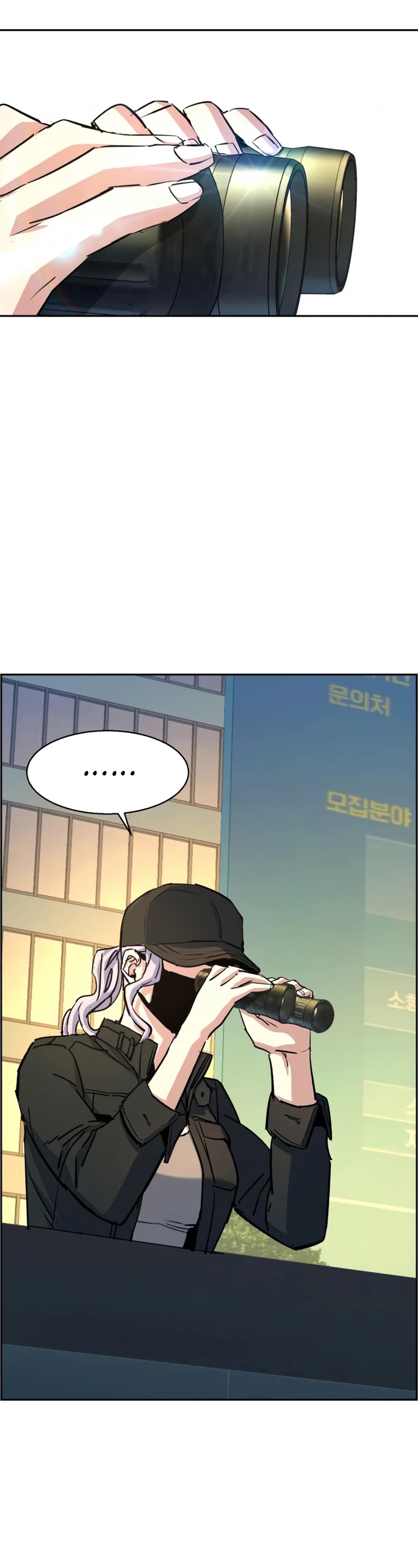Mercenary Enrollment Chapter 92 page 45 - Chapter 92