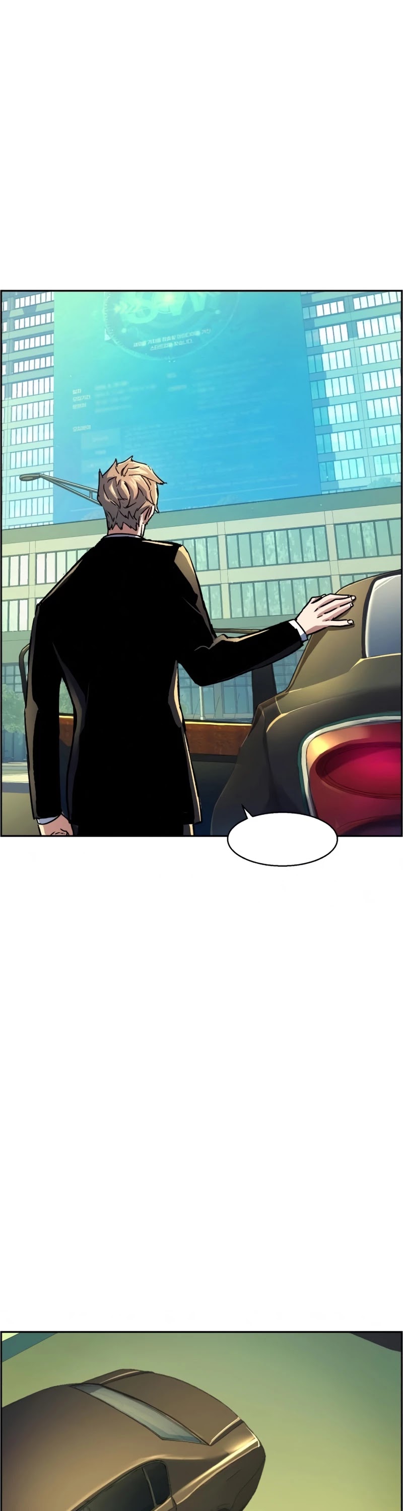 Mercenary Enrollment Chapter 92 page 51 - Chapter 92