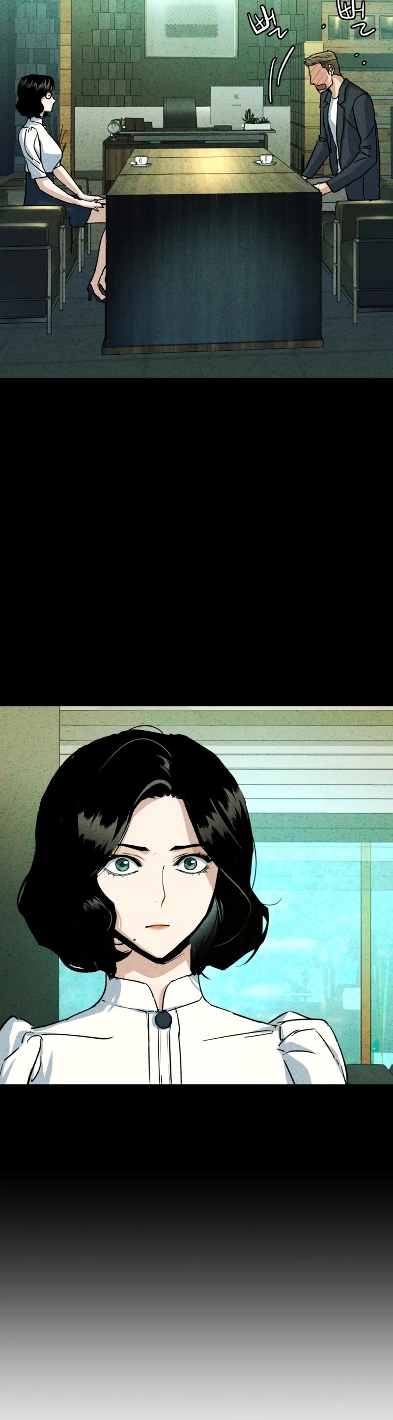 Mercenary Enrollment Chapter 93 page 25 - Chapter 93