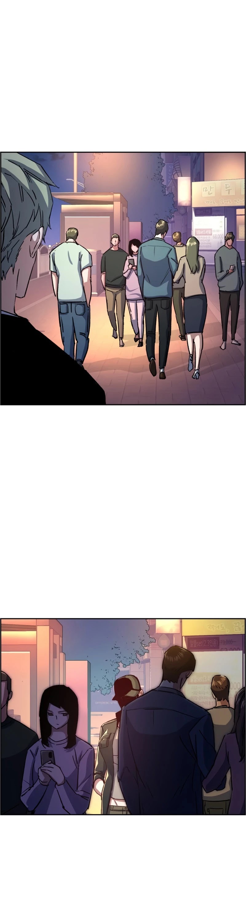 Mercenary Enrollment Chapter 93 page 43 - Chapter 93
