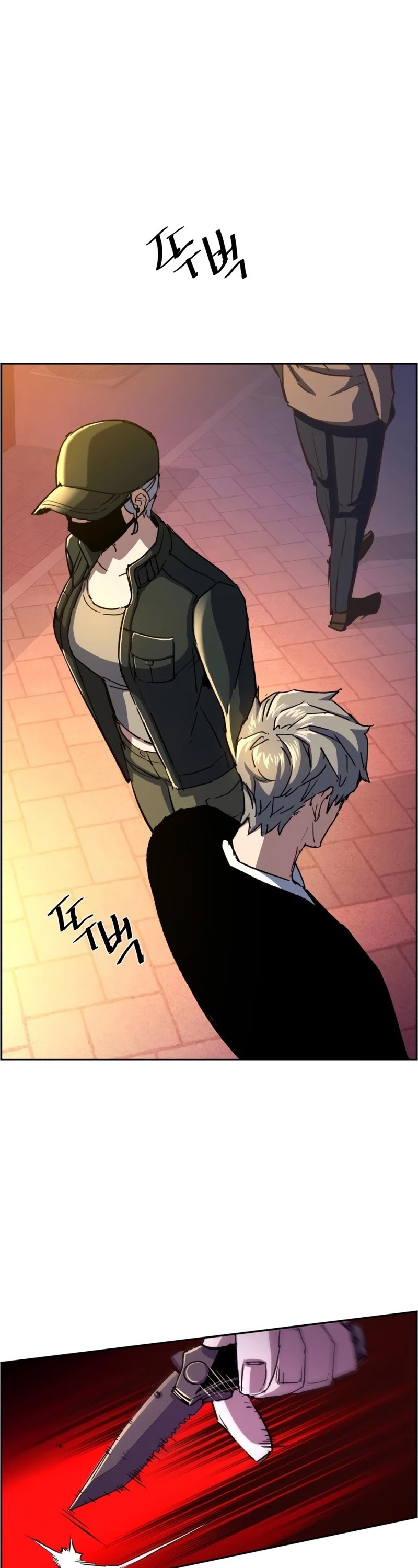 Mercenary Enrollment Chapter 93 page 46 - Chapter 93