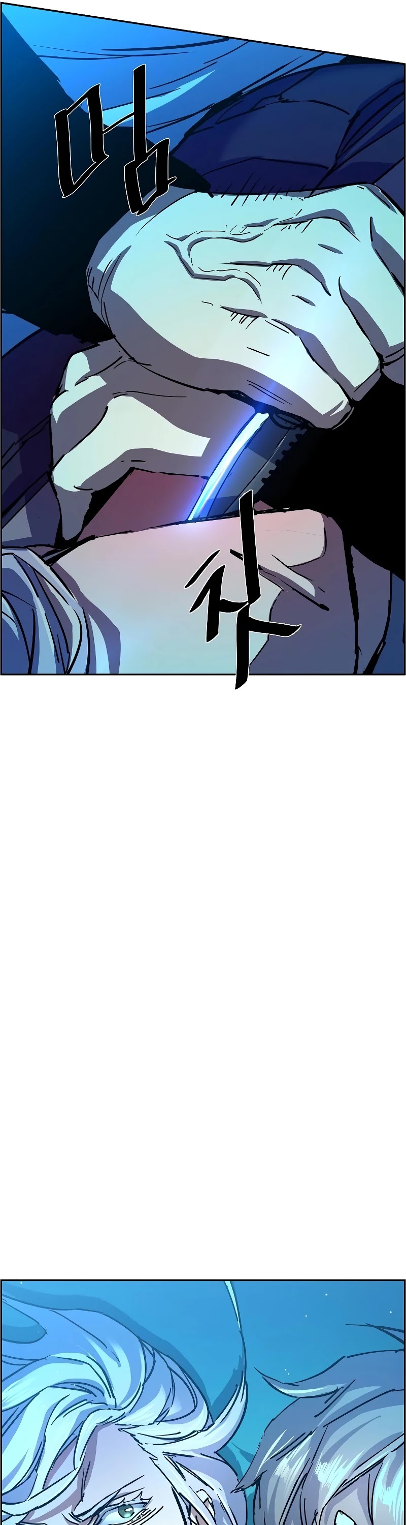 Mercenary Enrollment Chapter 94 page 42 - Chapter 94