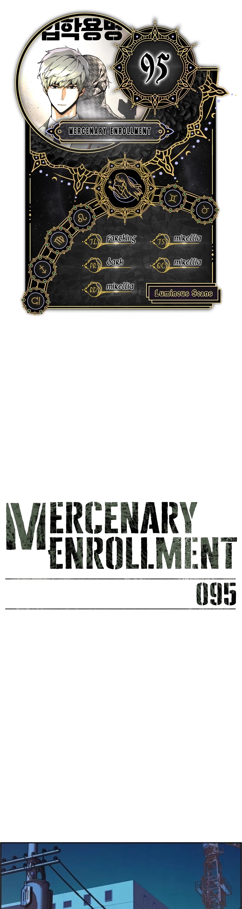 Mercenary Enrollment Chapter 95 page 1 - Chapter 95