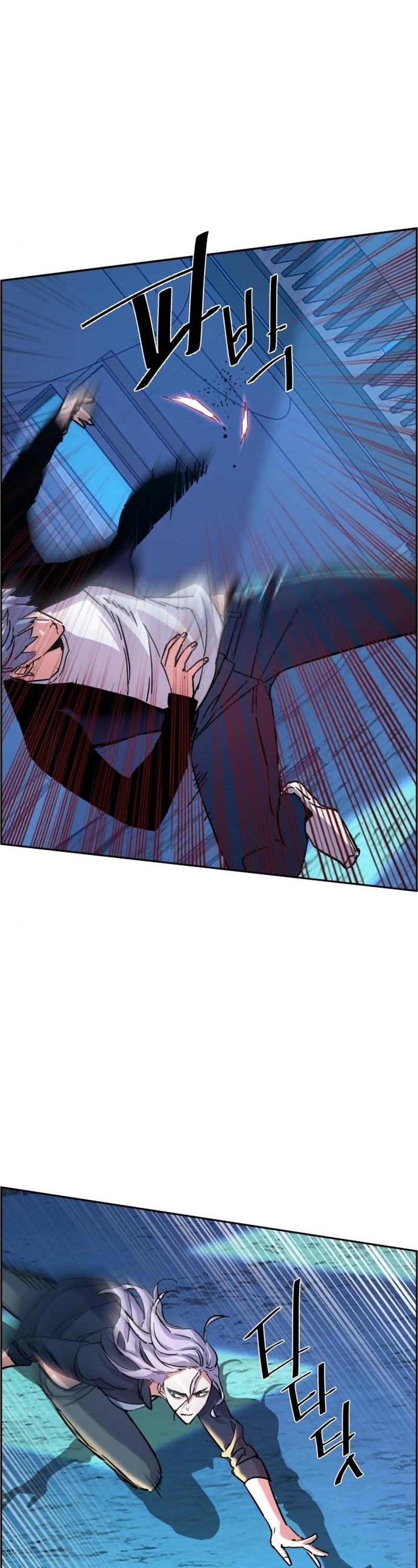 Mercenary Enrollment Chapter 95 page 15 - Chapter 95