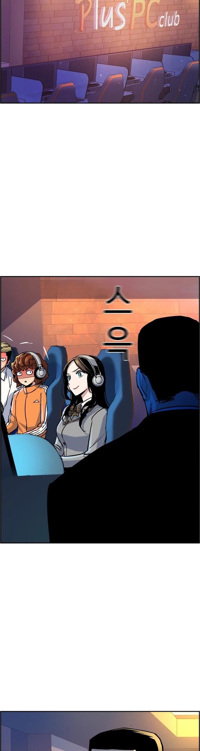 Mercenary Enrollment Chapter 95 page 24 - Chapter 95
