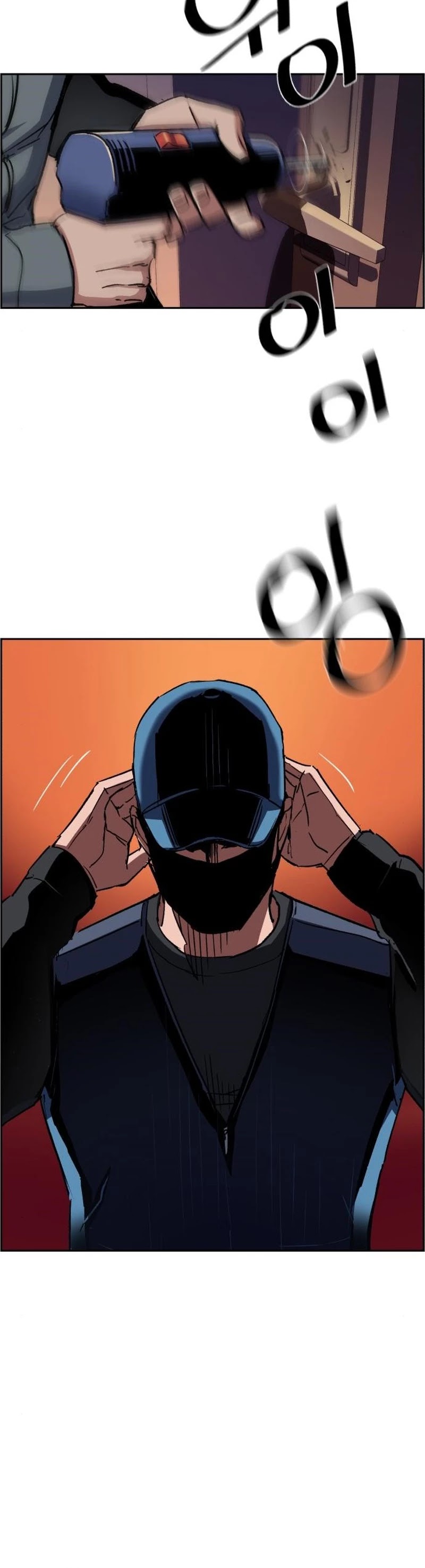Mercenary Enrollment Chapter 95 page 36 - Chapter 95