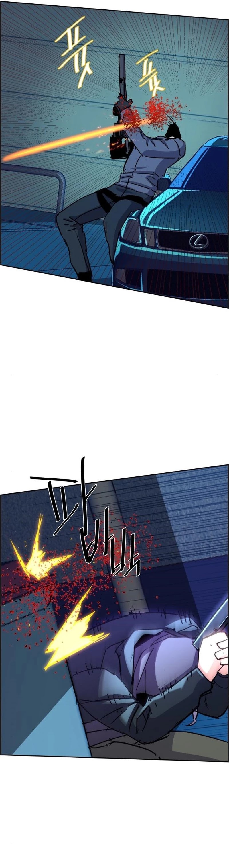 Mercenary Enrollment Chapter 95 page 53 - Chapter 95