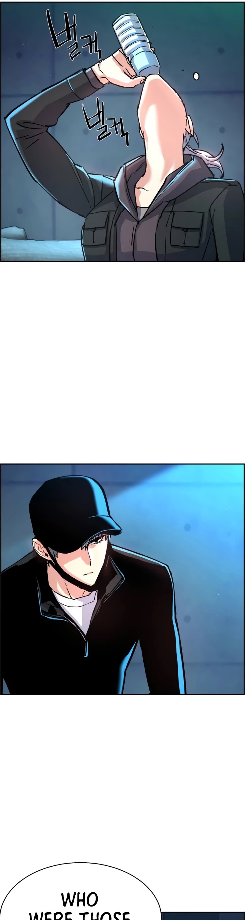Mercenary Enrollment Chapter 96 page 6 - Chapter 96