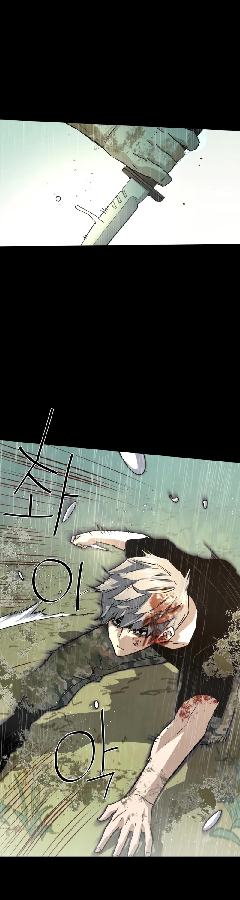 Mercenary Enrollment Chapter 98 page 27 - Chapter 98