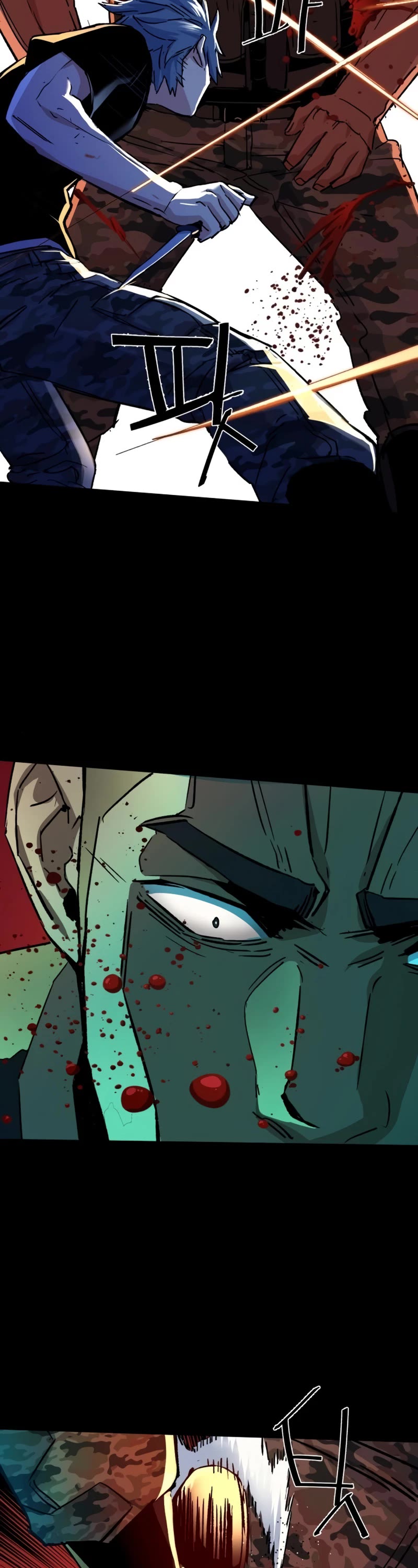 Mercenary Enrollment Chapter 98 page 35 - Chapter 98