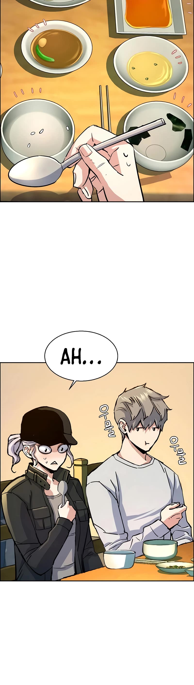 Mercenary Enrollment Chapter 99 page 17 - Chapter 99
