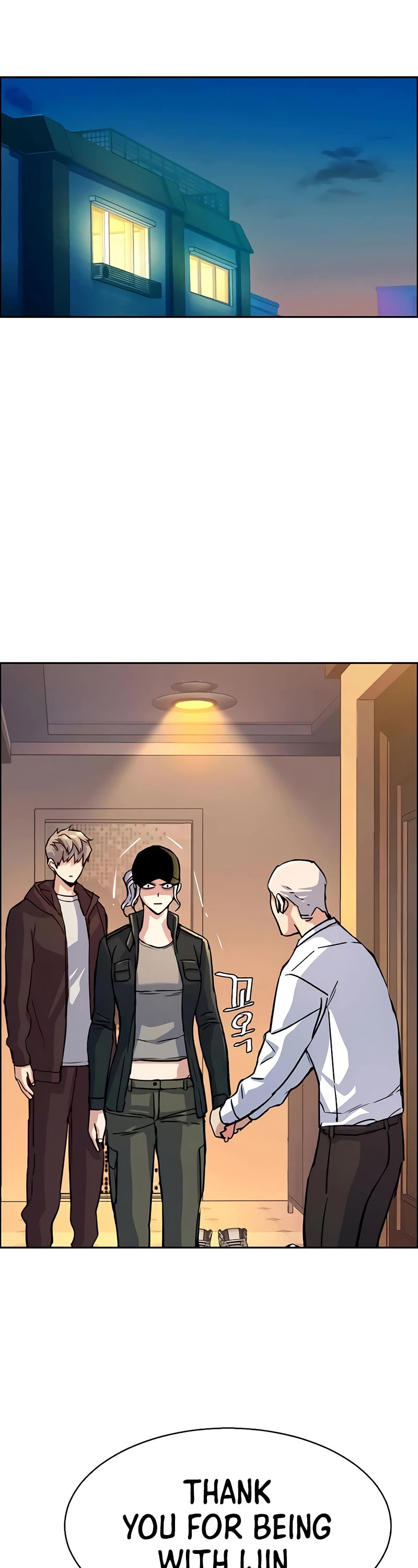 Mercenary Enrollment Chapter 99 page 26 - Chapter 99