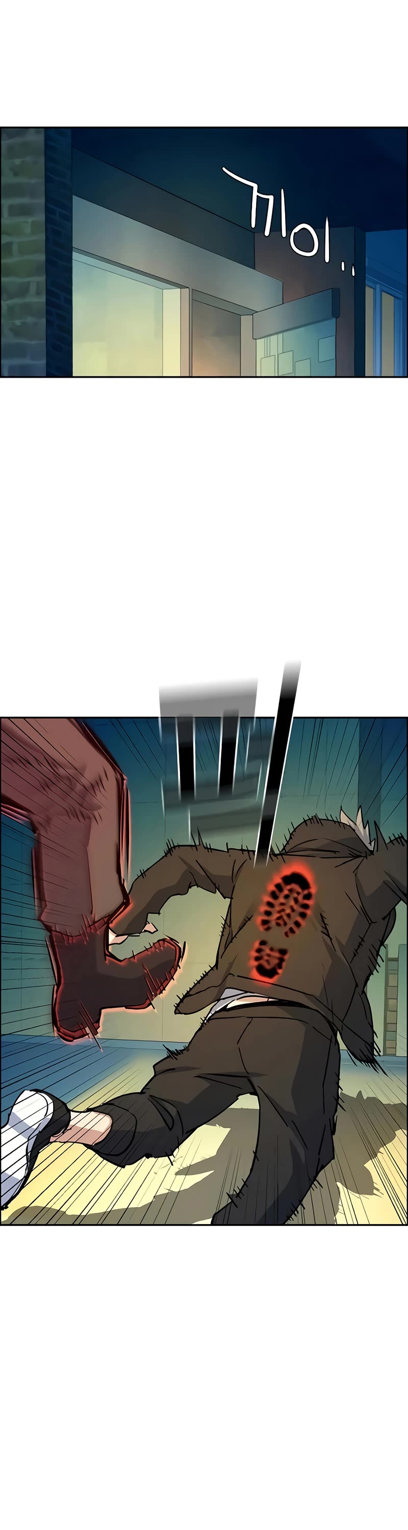 Mercenary Enrollment Chapter 99 page 32 - Chapter 99