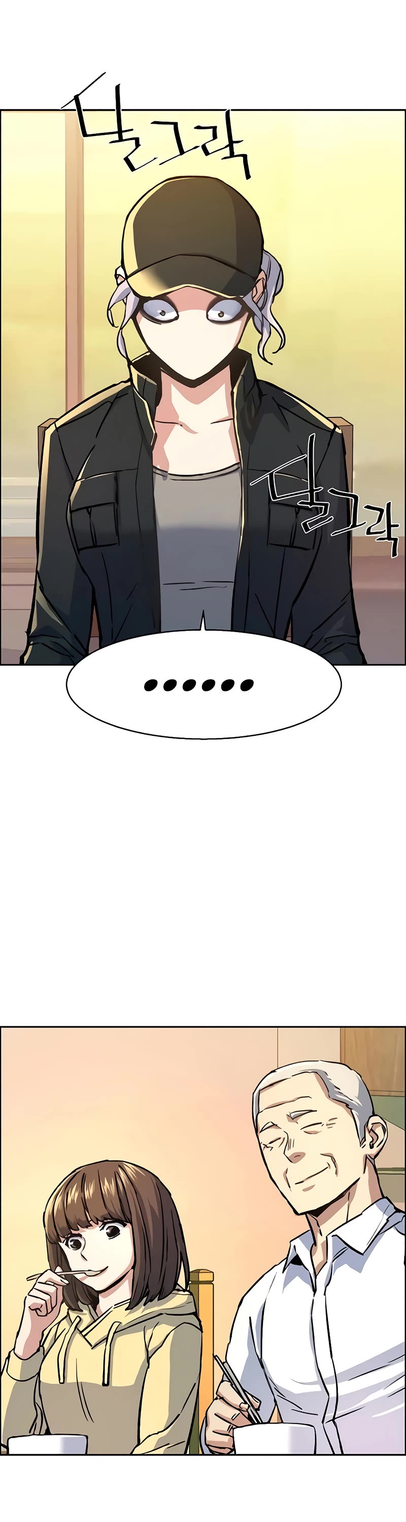 Mercenary Enrollment Chapter 99 page 6 - Chapter 99