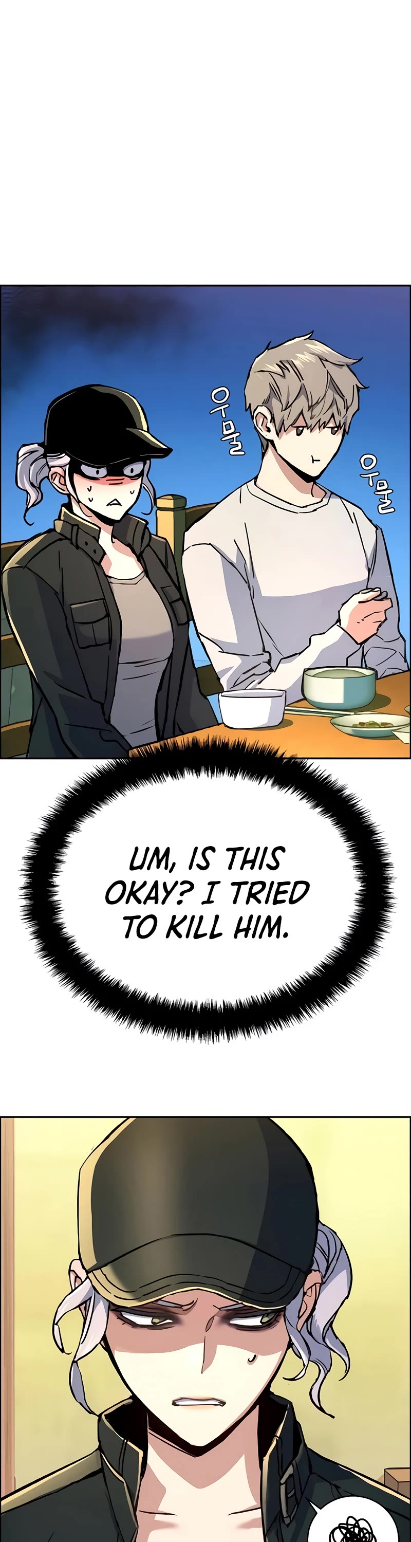 Mercenary Enrollment Chapter 99 page 7 - Chapter 99