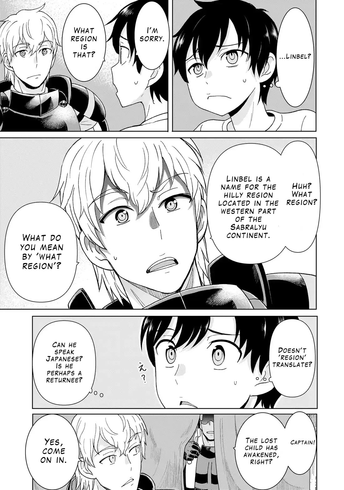 Mercenary Group Cook Chapter 1 page 13 - Chapter 1