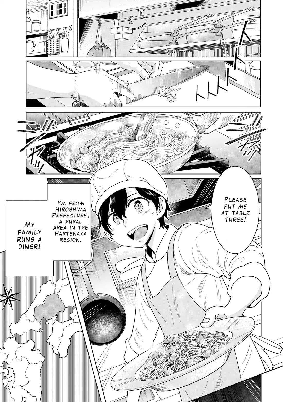 Mercenary Group Cook Chapter 1 page 3 - Chapter 1